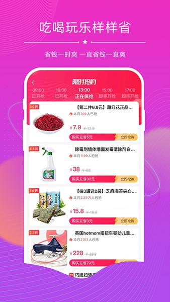 探券 安卓版v2.0.12