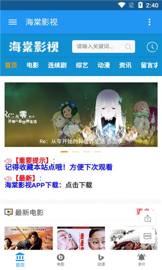 海棠影视1