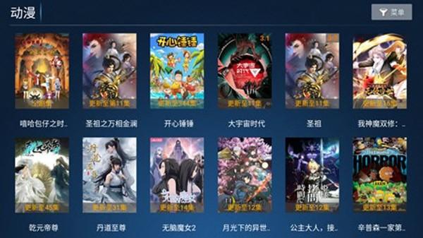 合家欢影院图片2