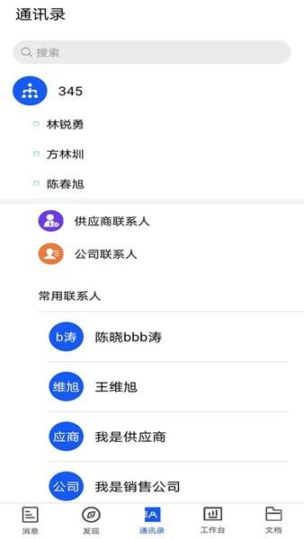 小竹熊 安卓版v2.2.30 安卓版v2.2.30