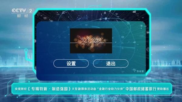 新领先TV图片1