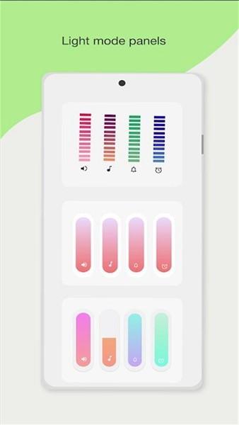 自定义音量面板中文手机版 安卓版v1.5.6.1