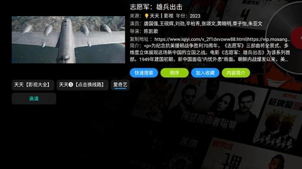 欧歌影视图片1