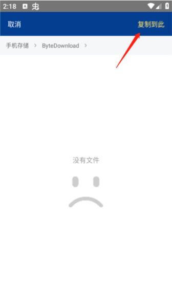 ZArchiver绿色版图片10
