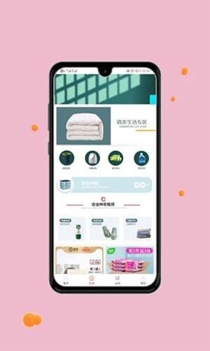 学子有品 最新版v4.2.0