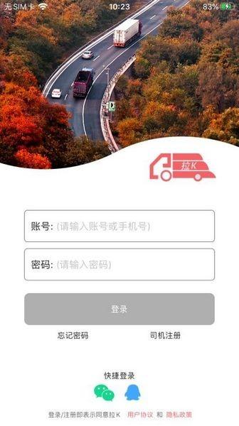 迈福拉K 安卓版v3.0.0 安卓版v3.0.0