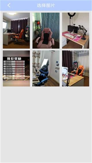 智能美颜相机 安卓版v18.6.1.3