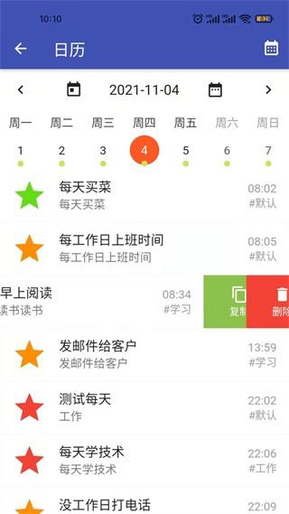 一盎司清单 安卓版v1.1.18 安卓版v1.1.18