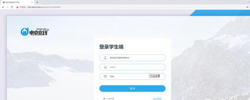 电中在线app图片23