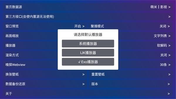 黄金影视tv图片8