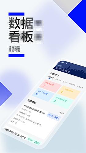 筑之宝 1.9.6