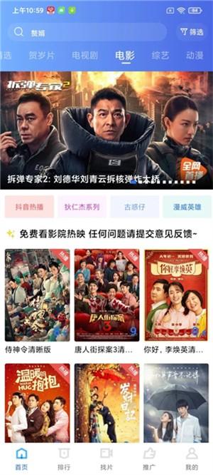 蓝狐视频图片2