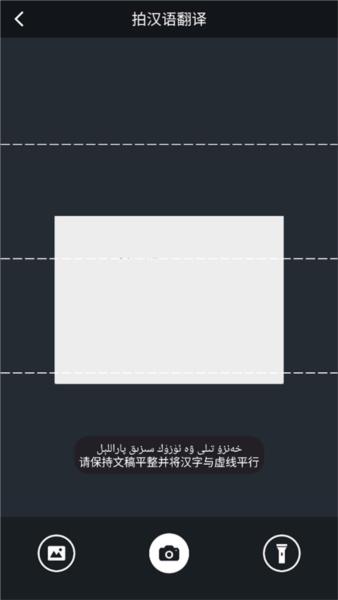 灵云维汉友谊桥4