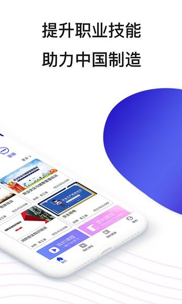 易工通 安卓最新版v1.0.64 安卓最新版v1.0.64