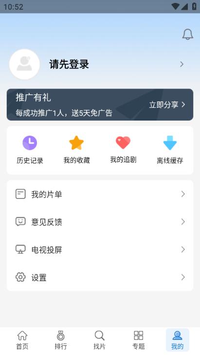 万国影院图片2