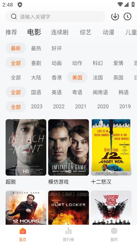 小柿子图片1