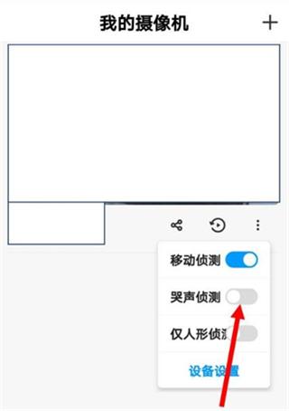 荣耀智能摄像机图片5