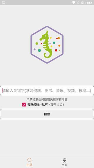 比特舟pro图片2