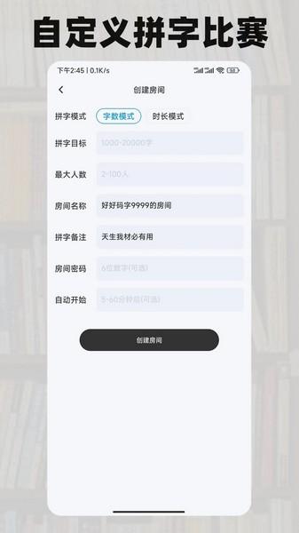 好好码字 安卓最新版v1.2.2 安卓最新版v1.2.2