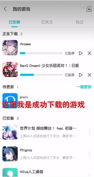 QooApp图片12