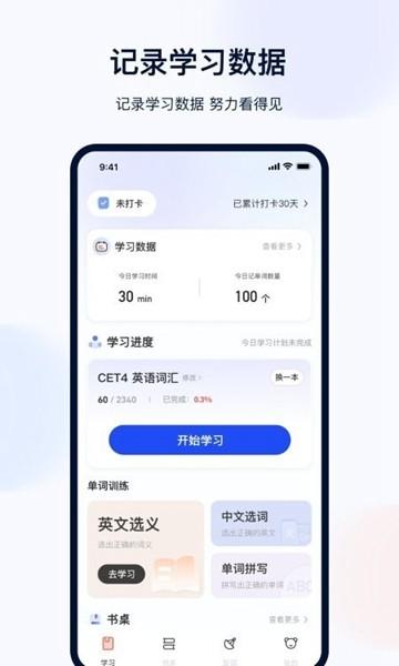 火星考研搜题集 安卓版v3.2.0 安卓版v3.2.0