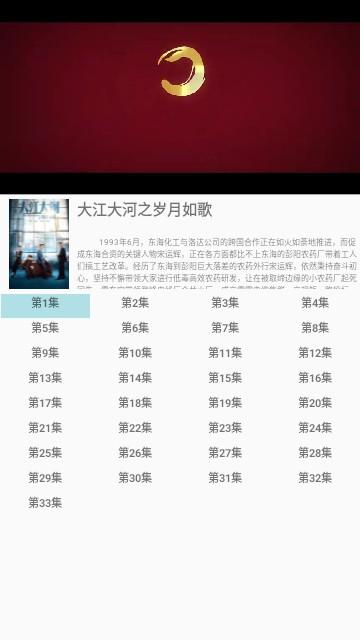 优创视频app图片2