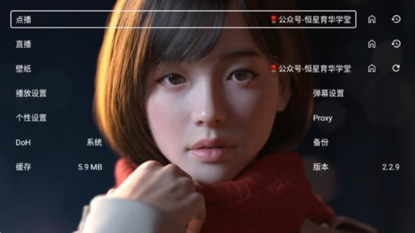 育华影视TV图片6