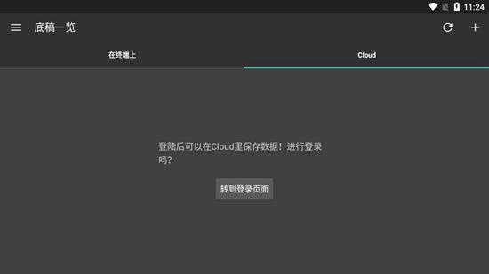 MangaName 最新版v2.4