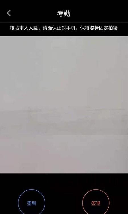 智能排班 安卓版v1.84.1 安卓版v1.84.1