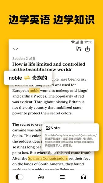Bookey英语阅读听书app 最新版v4.2.9  v1.0.4