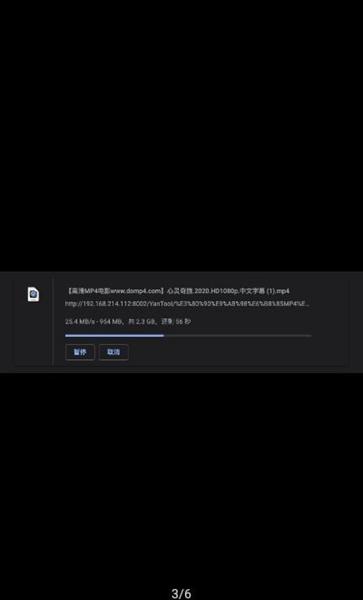 速享 安卓版v2.1.4 安卓版v2.1.4