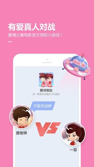 QQ游戏大厅2024更新 v8.4.5