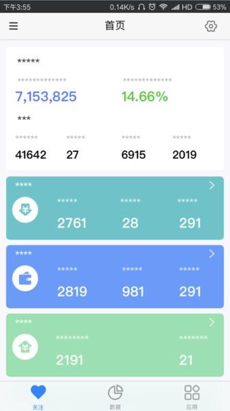 国药天天看app 安卓版v1.3.27 安卓版v1.3.27