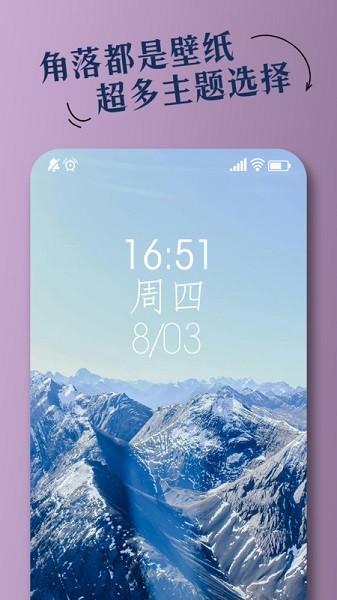 证件照快照图片1