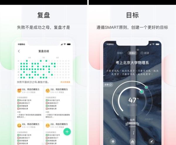飞鱼长计划图片1