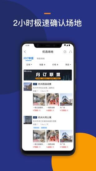 Location(智能选址)