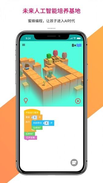 乐教乐学学生 安卓版v1.0.278