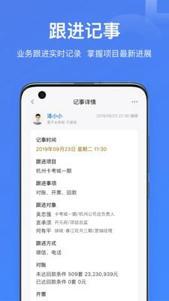 魔方圈 安卓版v2.3.6 安卓版v2.3.6