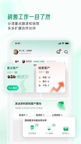 拥多多 安卓版v1.5.55 安卓版v1.5.55