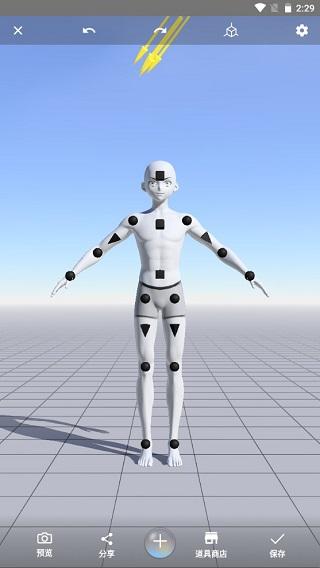 魔法人形师app图片6