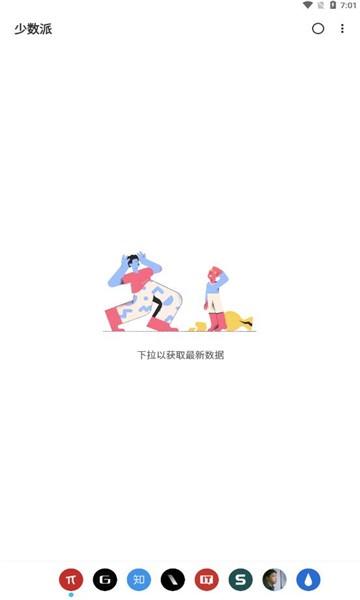 Folio Reader 最新版v0.0.7-alpha2 最新版v0.0.7-alpha2