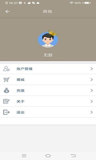 黑白次序 安卓版v1.0.31 安卓版v1.0.31