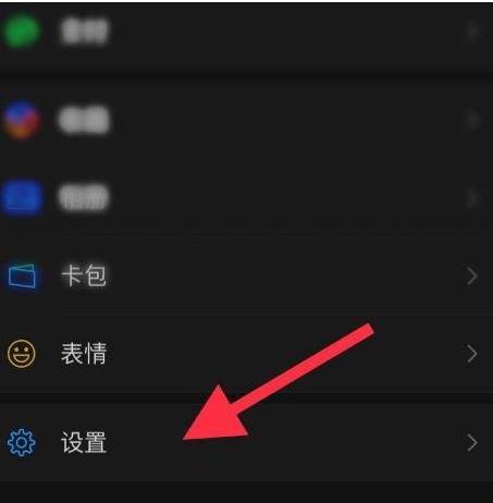 腾讯视频小爱音箱版图片4
