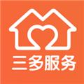 三多服务 最新版v1.1.2