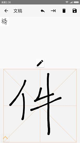 轻量画板 安卓版v2.3.5 安卓版v2.3.5