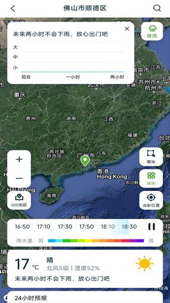 维联智耘 安卓版v1.0.1 安卓版v1.0.1