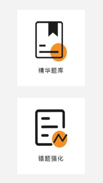 考狐狸 安卓版v2.0.2 安卓版v2.0.2