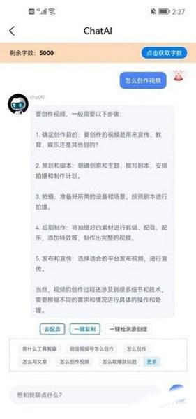 多米智作app 安卓版v1.4.2 安卓版v1.4.2