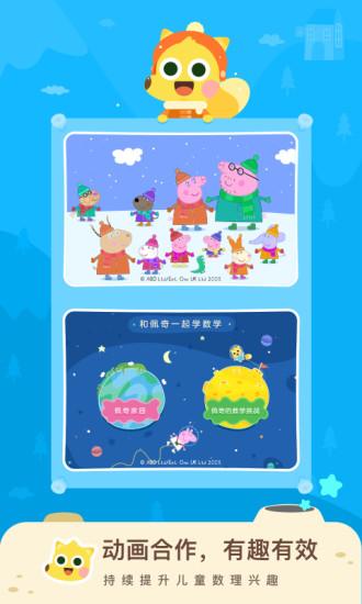 有道数学 安卓版v5.0.6 安卓版v5.0.6