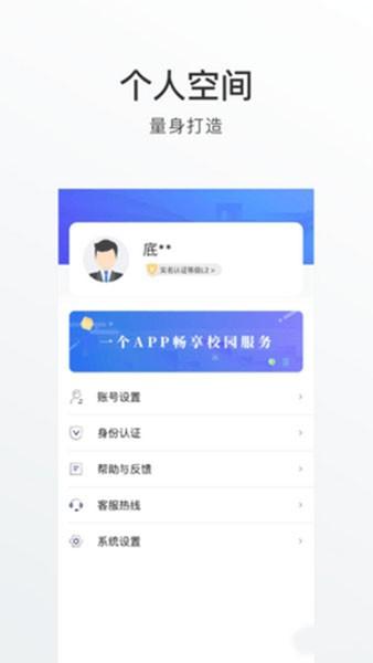 外事通 免费版v1.0.1